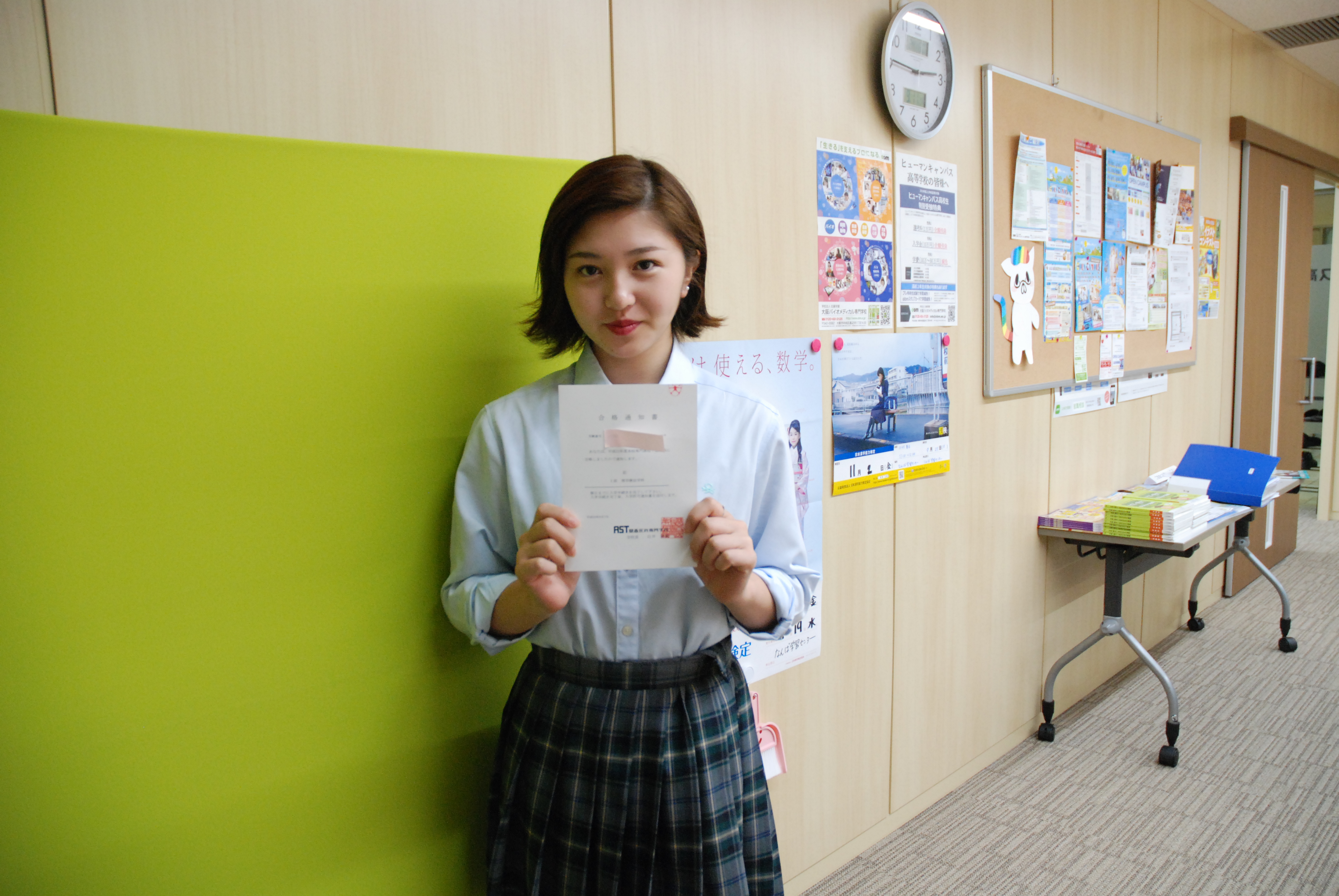なんば 祝 専門学校合格内定 おめでとうございます なんば校 通信制高校のヒューマンキャンパス高校