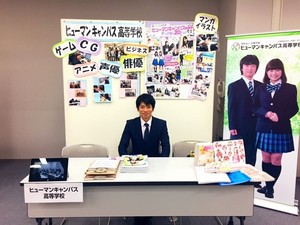 不登校セミナー11月JPG.jpgのサムネイル画像