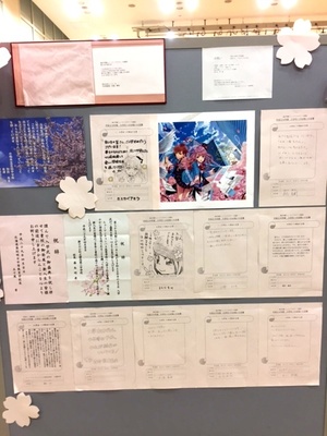 １７年度入学式祝詞②.jpg