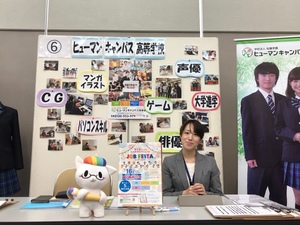 6月相談会.jpg