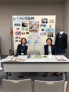 【札幌駅前】体験授業・個別相談会ご参加ください♪