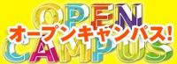 【札幌駅前】2021年 新春　本日より業務スタート致します！！