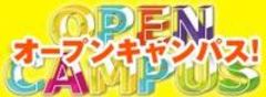 【札幌駅前】2021年 新春　本日より業務スタート致します！！