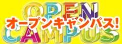 【札幌駅前】☆年末年始 休校日のお知らせ☆