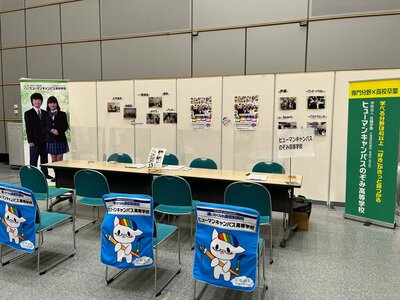 【札幌駅前】合同説明会に参加しました！！