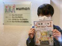 【札幌駅前】どんどんうまくなる💡伸びしろ♾！✨マンガイラストコース学生紹介✴︎