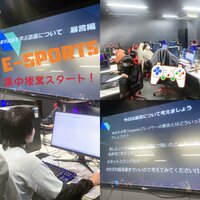 【札幌駅前】eスポーツコース集中授業がスタート！🎮🚩