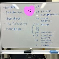 line_oa_chat_250317_093816.jpg
