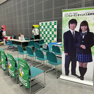 【札幌駅前】2025年度一発目✨合同進学相談会に参加しました✊