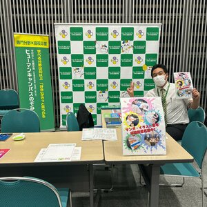line_oa_chat_250421_105849.jpg