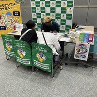 line_oa_chat_250630_125252.jpg