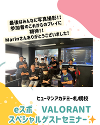 マリン④.png