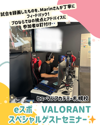 マリン③.png
