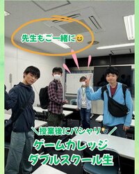 【札幌駅前】教育連携校ヒューマンアカデミーとのダブルスクール生の日常😎