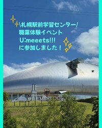 高校ＳNSフィード投稿画像Vol.2 (1).jpg