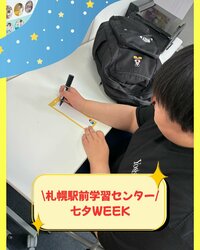 ひらけるやつ！高校ＳNSフィード投稿画像Vol.2.jpg