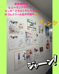 ひらけるやつ!高校SNSフィード投稿画像Vol.2 (1).png