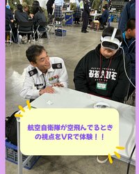 ひらけるやつ！高校ＳNSフィード投稿画像Vol.2 (8).jpg