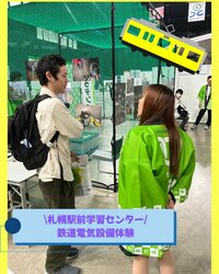 ひらけるやつ！高校ＳNSフィード投稿画像Vol.2 (5).jpg