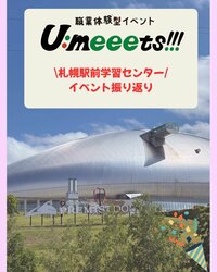 ひらけるやつ！高校ＳNSフィード投稿画像Vol.2 (7).jpg