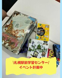 ひらけるやつ！高校ＳNSフィード投稿画像Vol.2 (9).jpg