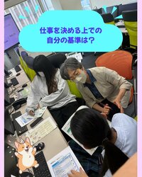 ひらけるやつ！高校ＳNSフィード投稿画像Vol.2 (8).jpg