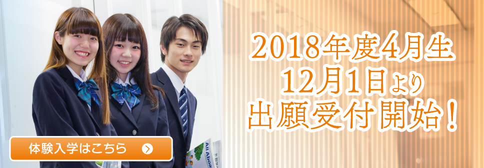 【札幌駅前】１２月のイベント、相談会、体験授業のお知らせ☆☆