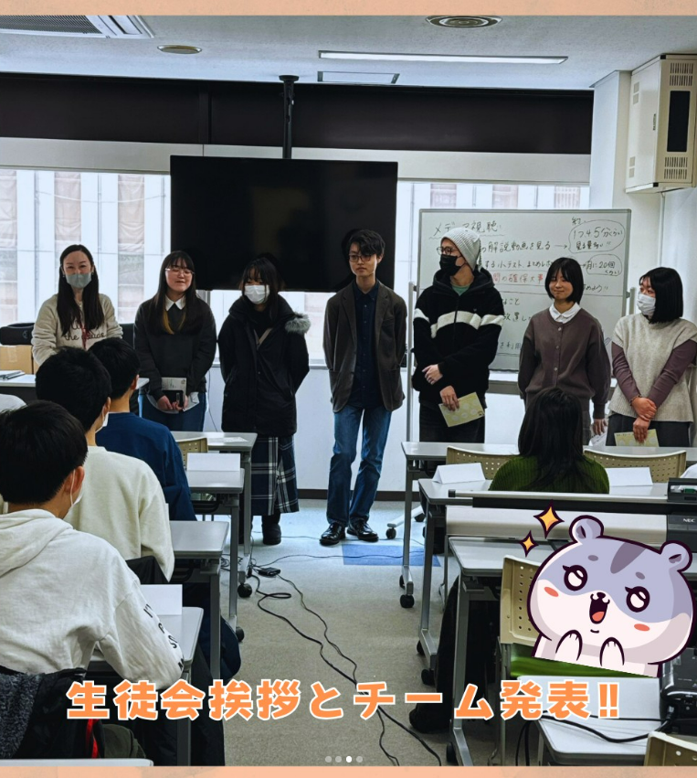 交流会写真.png
