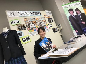 【札幌大通】学校合同説明会！