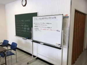 【札幌大通】旭川学習センターの様子！！