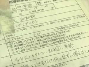 【札幌大通】目標に向かって...