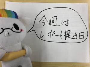 【札幌大通】今週のメインイベントは...？？？？