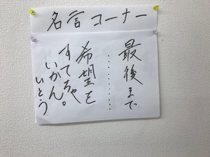 【札幌大通】あの有名な〇〇現る...？！