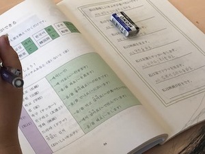 2019.7.10②.jpeg