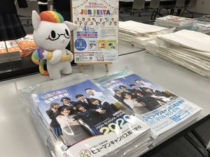 【札幌大通】合同相談会に参加しました！