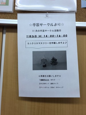 【札幌大通】うれしいお知らせ☆彡