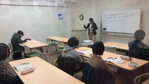 2020 科学と人間生活.jpg