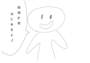 【札幌大通】4コマ漫画に挑戦♪　絵描き歌！