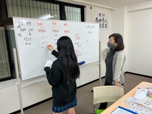 【札幌大通】今日の韓国語は...動詞の過去形！