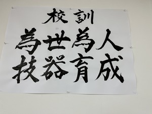【札幌大通】雨ニモマケズ！！