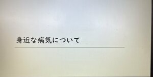 【札幌大通】わんちゃんのかかりやすい病気とは？！