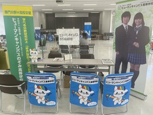 【札幌大通】新しい学校選びフェアに参加してきました！