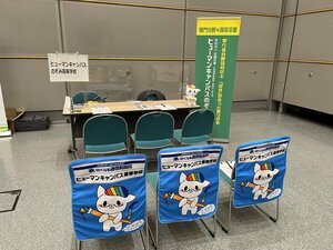 【札幌大通】合同相談会に参加してきました！