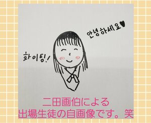 【札幌大通】★韓国語専攻★北海道韓国語弁論大会出場決定😁