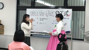 【札幌大通】韓国語の最終授業！