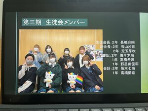 【札幌大通】生徒総会がありました！！