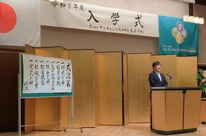 【札幌大通】🌸入学式その２ 松井事業部長からのお話🌸