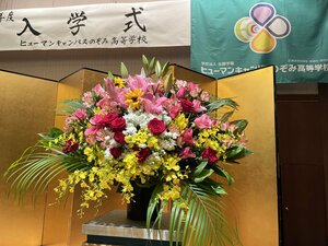 【札幌大通】🌸入学式その３🌸