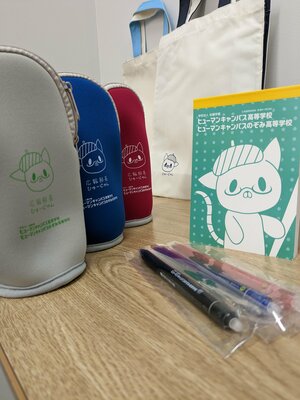 【札幌大通】ノベリティが新しくなりました！