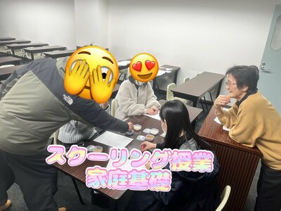 【札幌大通】スクーリング授業の様子